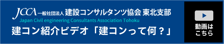 「近未来への提言」